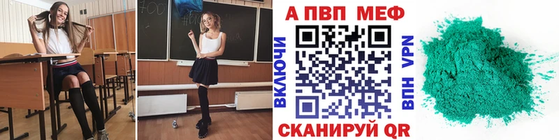 А ПВП мука omg ссылки Петушки