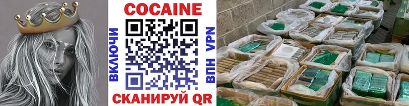 купить наркотик  Петушки  КОКАИН Боливия 