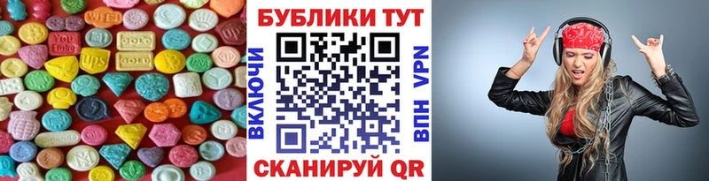 Ecstasy DUBAI  Петушки 