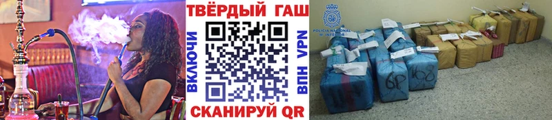 ГАШ хэш  Петушки 