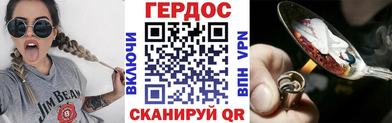 Героин белый  Петушки 