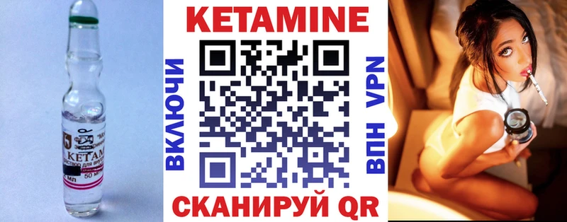 наркота  Петушки  КЕТАМИН VHQ 