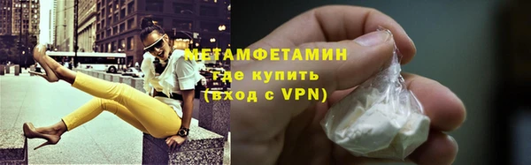 spice Осташков