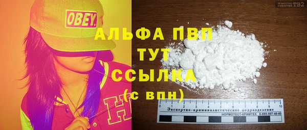 кокаин перу Осинники