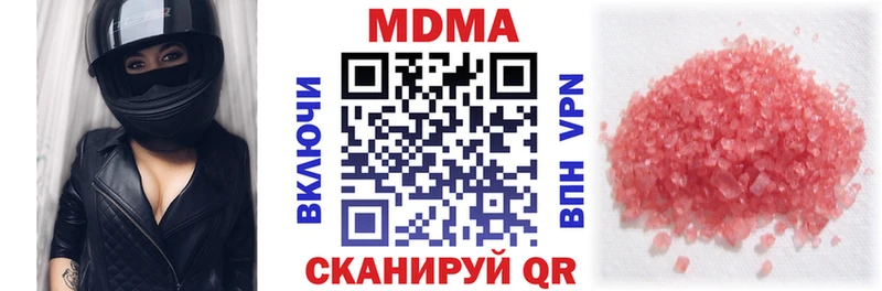 MDMA VHQ  Петушки 