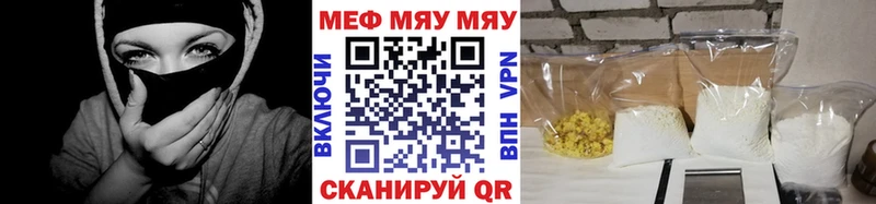 Меф кристаллы  Петушки 