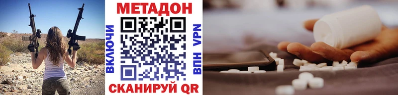 МЕТАДОН мёд  продажа наркотиков  Петушки 