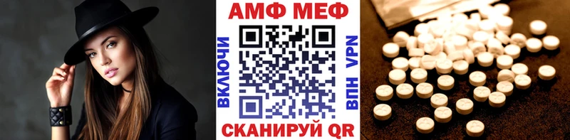 МЕТАМФЕТАМИН Декстрометамфетамин 99.9%  Петушки 