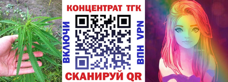Дистиллят ТГК вейп с тгк  OMG как войти  Петушки 
